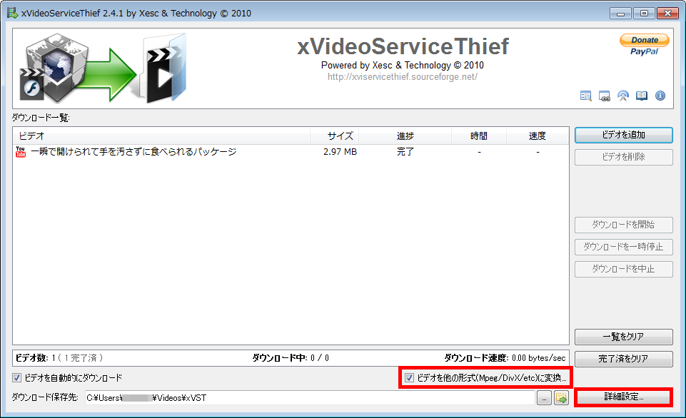 xvideoservicethief ubuntu software